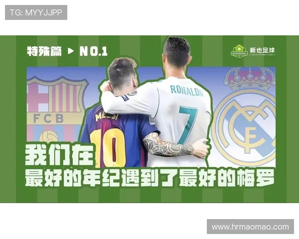 全球足球巨星同框合影展现足坛魅力与友谊的精彩瞬间