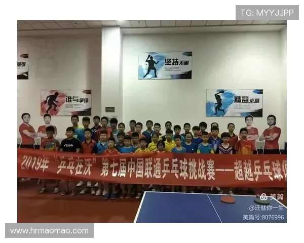 杭州乒乓球队耐力训练的深度分析与提升策略探讨